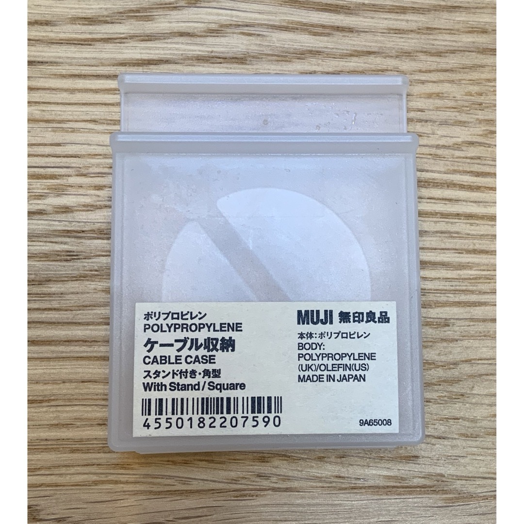 MUJI (無印良品)(ムジルシリョウヒン)の無印良品　MUJI  ケーブル収納 スマホ/家電/カメラのスマートフォン/携帯電話(その他)の商品写真