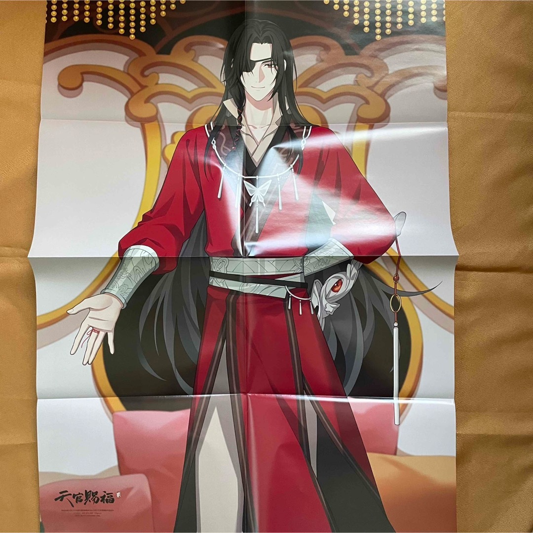 天官賜福　ポスター三枚 エンタメ/ホビーのアニメグッズ(ポスター)の商品写真