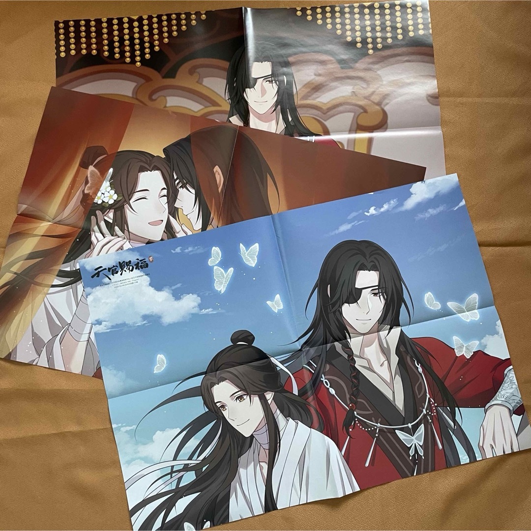 天官賜福　ポスター三枚 エンタメ/ホビーのアニメグッズ(ポスター)の商品写真