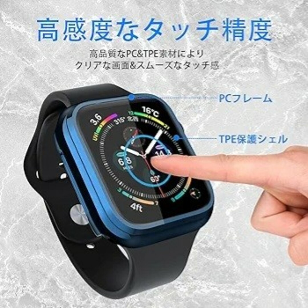 Apple Watch ケース 保護ケース ケース超軽量 保護カバー ブルー スマホ/家電/カメラのスマホアクセサリー(モバイルケース/カバー)の商品写真