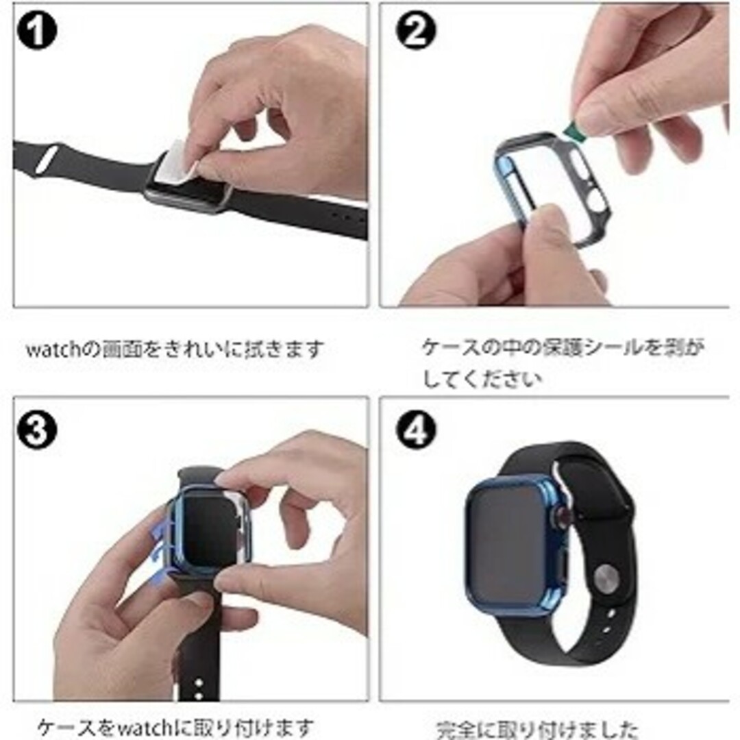Apple Watch ケース 保護ケース ケース超軽量 保護カバー ブルー スマホ/家電/カメラのスマホアクセサリー(モバイルケース/カバー)の商品写真