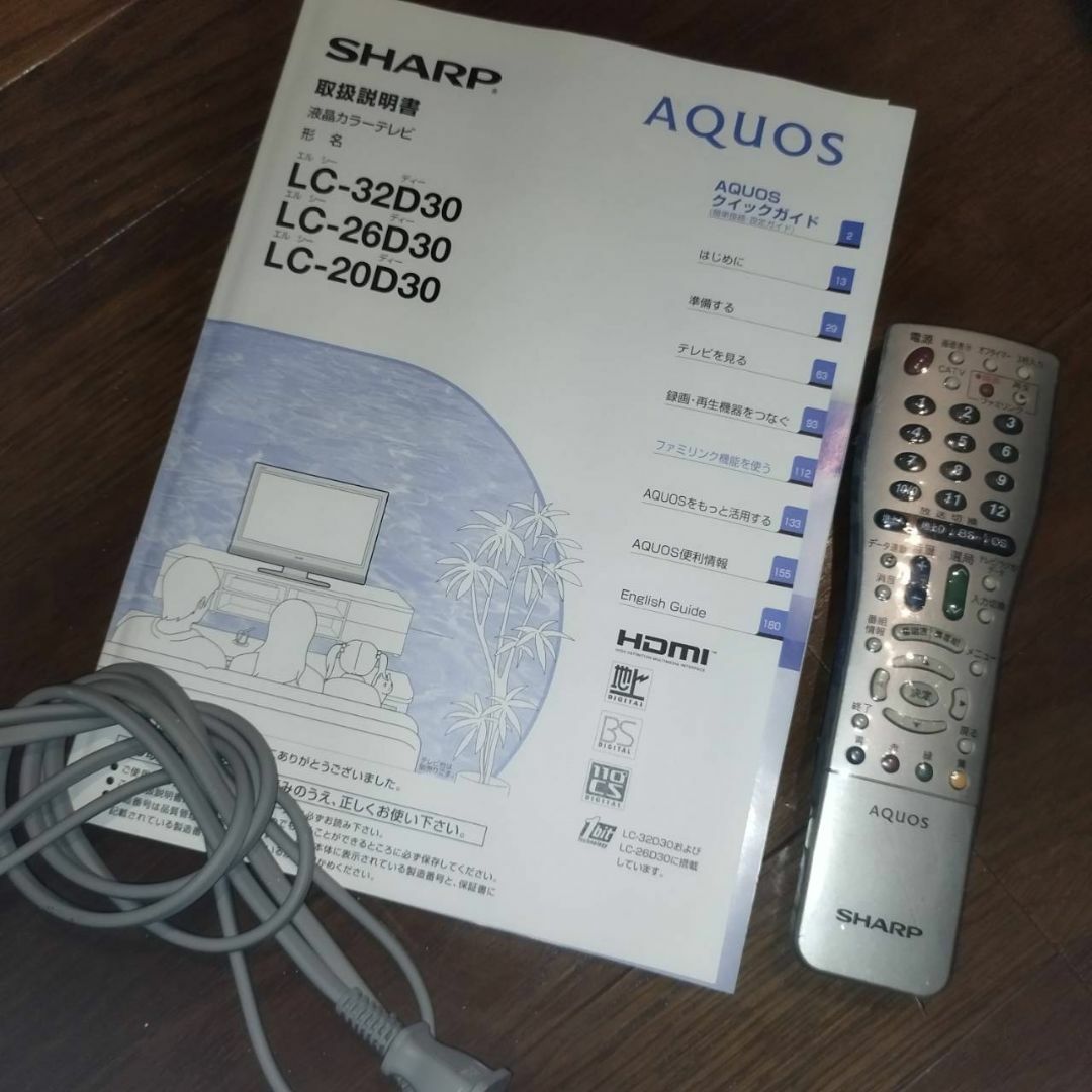 AQUOS(アクオス)のSHARP AQUOS LC-20D30 液晶テレビ スマホ/家電/カメラのテレビ/映像機器(テレビ)の商品写真