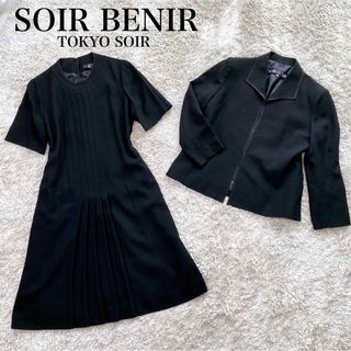 ソワールベニール(SOIR BENIR)のソワールべニール 東京ソワール ワンピース セットアップ ブラックフォーマル(礼服/喪服)