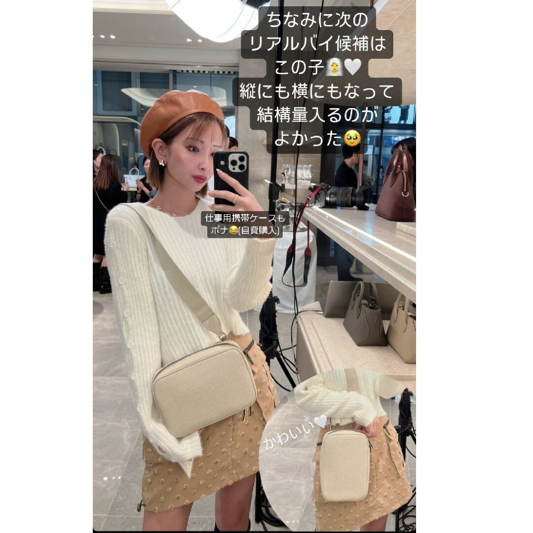 せいちゃん様専用 ボナベンチュラ パオロ クロスボディバッグ 発し せいちゃん様専用 ボナベンチュラ パオロ クロスボディバッグ 発し