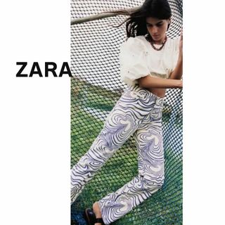 ザラ(ZARA)のZARA ザラ　パンツ　オフホワイト　白　ゼブラ　紫　パープル　ストレート(カジュアルパンツ)