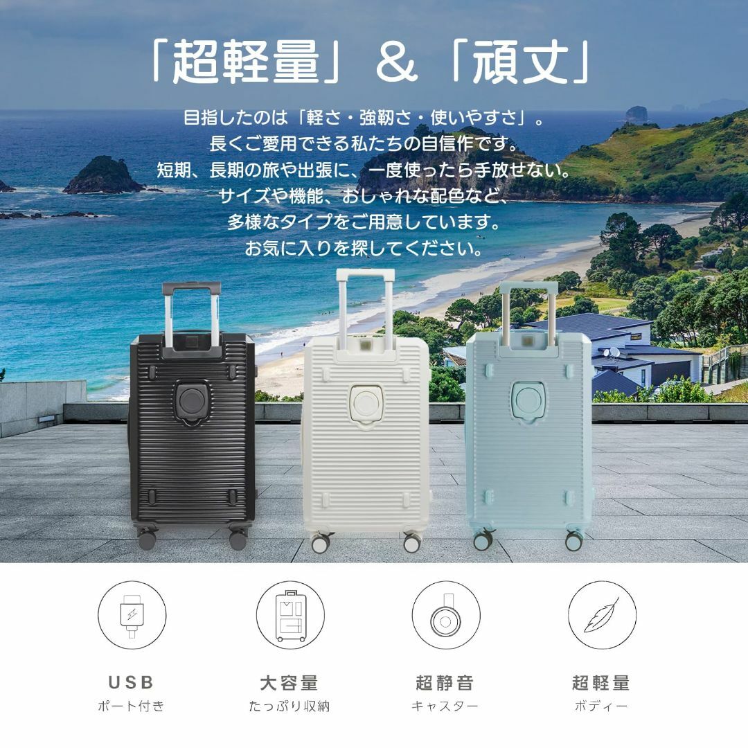 【色: White】[Snowon] スーツケース Mサイズ 24インチ usb その他のその他(その他)の商品写真