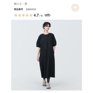 ムジルシリョウヒン(MUJI (無印良品))の無印良品　ブロードプルオーバー半袖ワンピース　S(ひざ丈ワンピース)