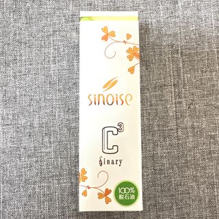 シナリー　C3 高保湿クリーム(フェイスクリーム)