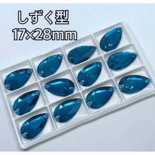17×28mm しずく型 ガラスビジュー 衣装装飾用 高輝度 ソーオン 新体操(各種パーツ)