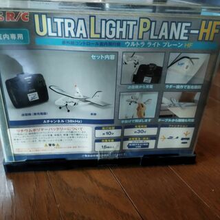 タイヨー(TAIYO)の【未開封】ULTRA LIGHT PLANE-HF(タイヨー)　(トイラジコン)