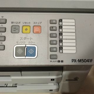 エプソン(EPSON)の値下げ中古エプソンビジネスプリンター複合機(PC周辺機器)