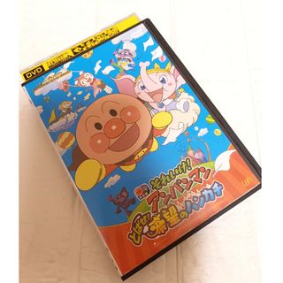 アンパンマン(アンパンマン)のそれいけ!アンパンマン とばせ!希望のハンカチ アンパンマン DVD　劇場版(キッズ/ファミリー)