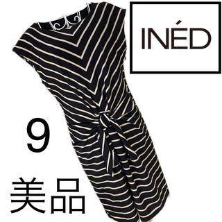 INED - 美品☆イネド☆ボーダー　ワンピース☆9