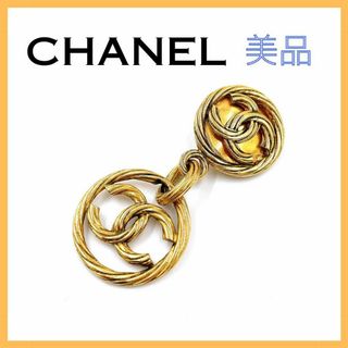 シャネル(CHANEL)のシャネル ヴィンテージ イヤリング ゴールド ココマーク レディース 金 特価(イヤリング)