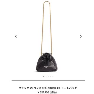 バレンシアガ(Balenciaga)のバレンシアガ BALENCIAGA 新作 新品 CRUSH XS トートバッグ(ショルダーバッグ)