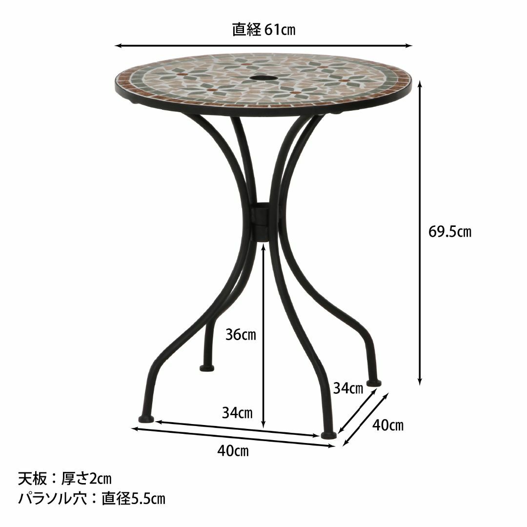 ガーデンサイドテーブル 花モザイク 幅60 インテリア/住まい/日用品の机/テーブル(アウトドアテーブル)の商品写真