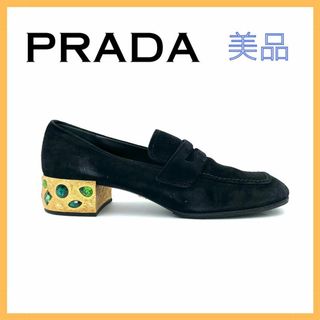 プラダ(PRADA)のプラダ スエード ビジュー ジュエル スタッズ パンプス レディース ブラック(ハイヒール/パンプス)