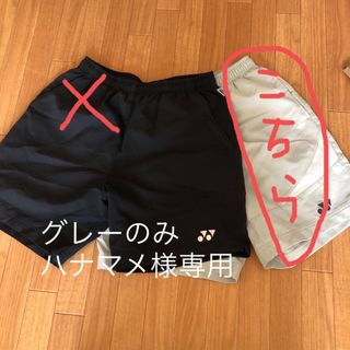 ヨネックス(YONEX)のヨネックス　ハーフパンツ(ウェア)