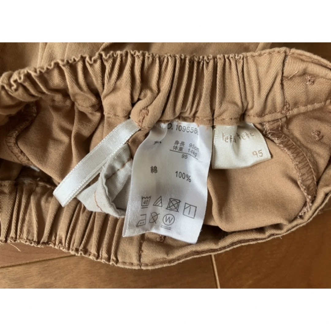 tete a tete(テータテート)のテータテート   パンツ２枚セット　95 100 キッズ/ベビー/マタニティのキッズ服男の子用(90cm~)(パンツ/スパッツ)の商品写真