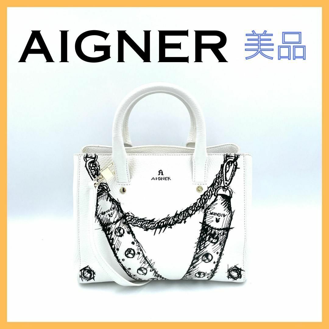 AIGNER(アイグナー)のアイグナー 2way ハンドバッグ ショルダーバッグ レディース ホワイト 白 レディースのバッグ(ハンドバッグ)の商品写真