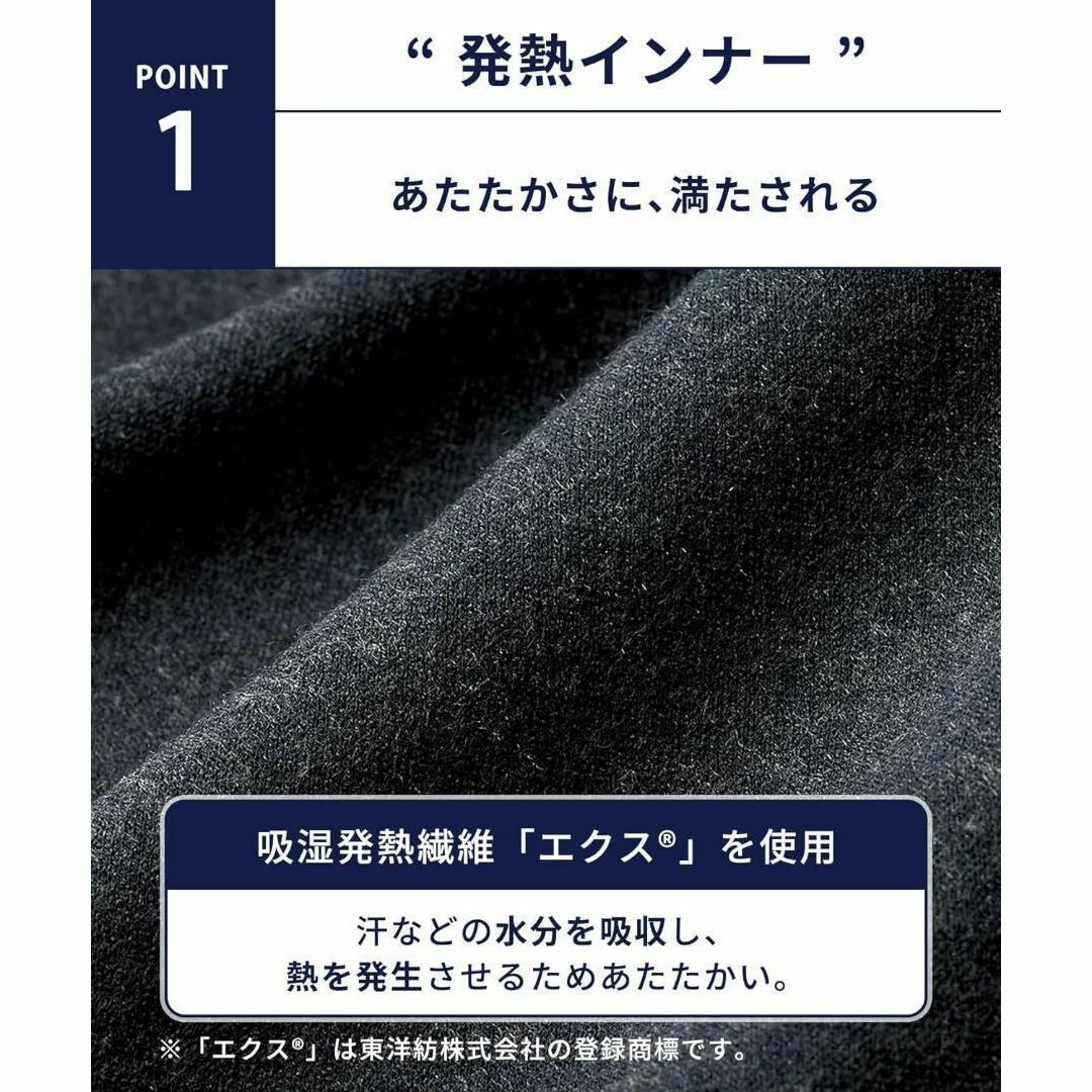 ❣️ブロス バイ ワコール❣️M メンズ　インナーボトム 発熱インナーエクス メンズのレッグウェア(レギンス/スパッツ)の商品写真