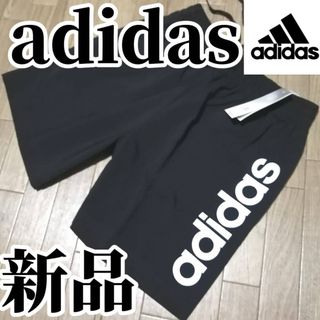 アディダス(adidas)の【大人気残りわずか】新品　アディダス　メンズ　ハーフパンツ　Lサイズ　ブラック(ショートパンツ)