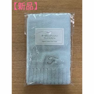 ファンケル(FANCL)のファンケル　オーガニックコットンフェイスタオル(タオル/バス用品)