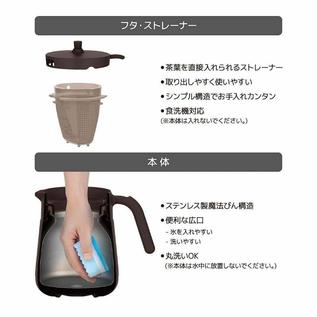 THERMOS(サーモス)のTTE-700 700ml ストレーナー付き 真空断熱ティーポット サーモス インテリア/住まい/日用品のキッチン/食器(容器)の商品写真