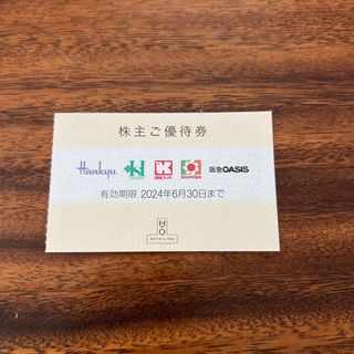 阪急百貨店 - 阪急百貨店　株主優待券　1枚