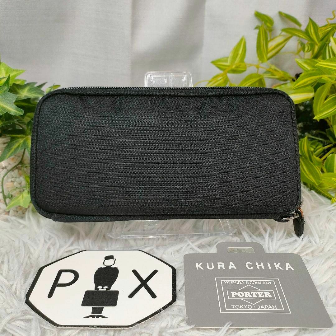 PORTER - PORTER 長財布 ブラック ラウンド ナイロン ポーター PORTER - PORTER 長財布 ブラック ラウンド ナイロン ポーター