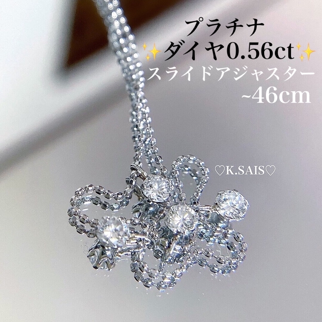 プラチナ ダイヤモンド ネックレス ステーション ネックレス Pt850 K18 レディースのアクセサリー(ネックレス)の商品写真