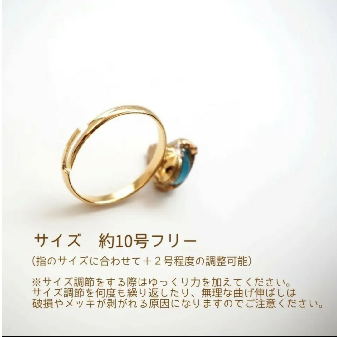 数量限定》アプリコット♡土星リング レディースのアクセサリー(リング(指輪))の商品写真