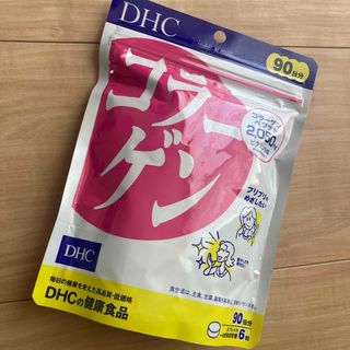 DHC  コラーゲン サプリメント  90日分