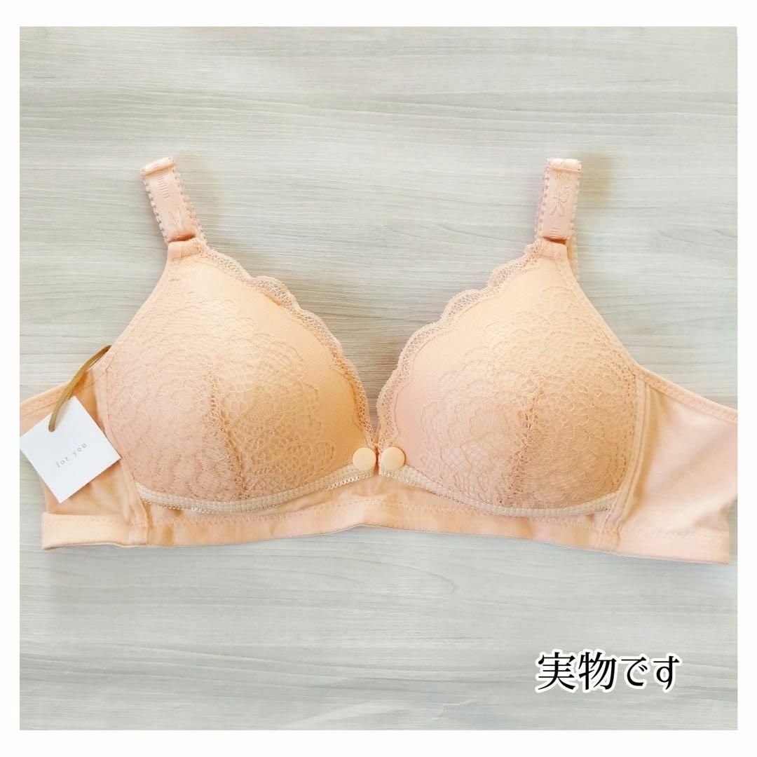 A233　授乳ブラ３枚セット　85　フロントホック　前開き　マタニティ　産後 レディースの下着/アンダーウェア(ブラ)の商品写真