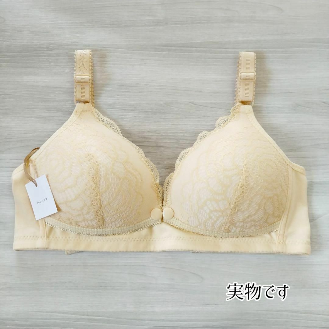 A232　授乳ブラ３枚セット　90　フロントホック　前開き　マタニティ　産後 レディースの下着/アンダーウェア(ブラ)の商品写真