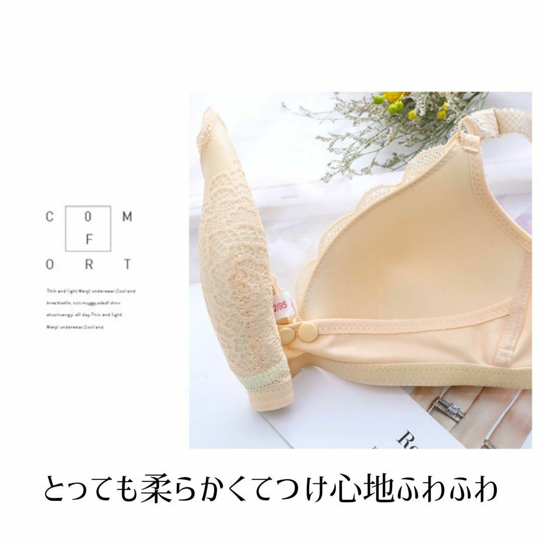 A232　授乳ブラ３枚セット　90　フロントホック　前開き　マタニティ　産後 レディースの下着/アンダーウェア(ブラ)の商品写真