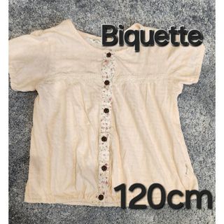 ビケット(Biquette)のビケット　女の子　半袖カーディガン　120cm(カーディガン)