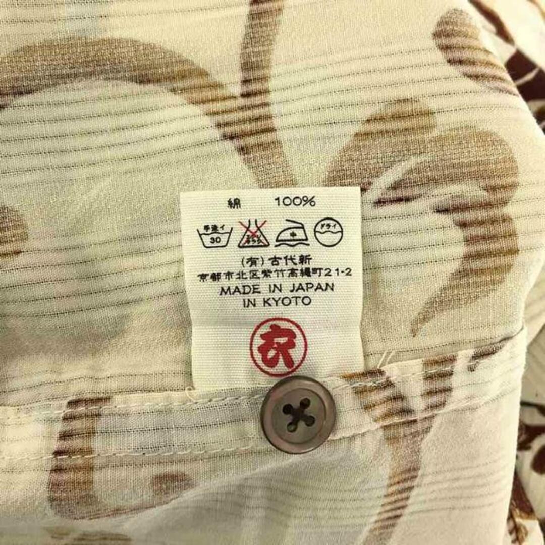 AUSTERE JAPAN KOROMO / オスティアジャパン衣 | 総柄 レギュラーカラーシャツ | S | ベージュ/ブラウン/ブルー | メンズ メンズのトップス(Tシャツ/カットソー(半袖/袖なし))の商品写真