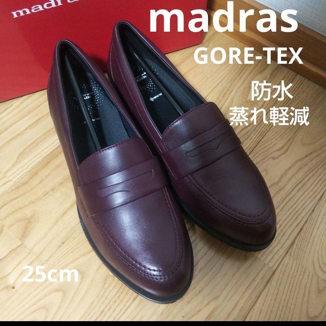 madras(マドラス)の新品18700円☆madras マドラス ローファー 革靴 GORE-TEX防水 レディースの靴/シューズ(ローファー/革靴)の商品写真