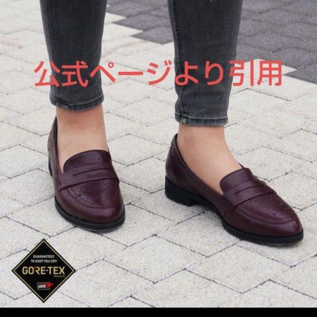 madras(マドラス)の新品18700円☆madras マドラス ローファー 革靴 GORE-TEX防水 レディースの靴/シューズ(ローファー/革靴)の商品写真