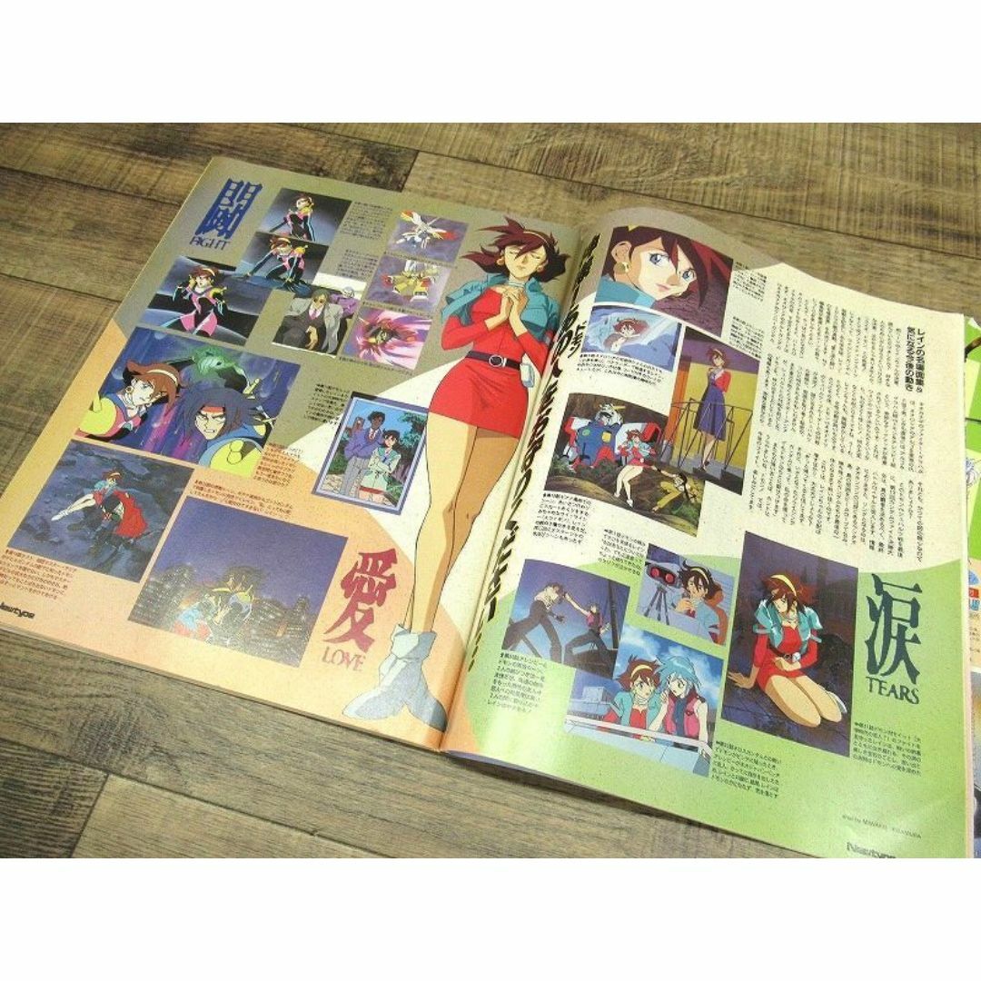 G② NT10 ニュータイプ 当時物 1995年 2月号 Gガンダム マクロス7 エンタメ/ホビーの雑誌(その他)の商品写真