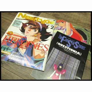 G② NT10 ニュータイプ 当時物 1995年 2月号 Gガンダム マクロス7(その他)