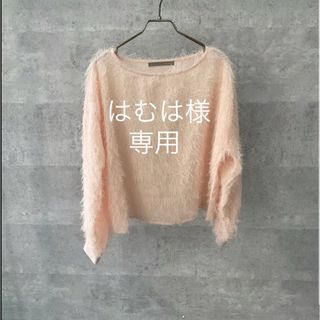 アンナケリー(Anna Kerry)の新品未使用  【Anna Kerry】シャギーブラウス(カットソー(長袖/七分))