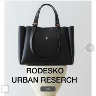 RODE SKO - 超美品❣️ロデスコ サイドファスナー2WAYトートバッグ