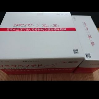 ビオータ スーパービオータプレミアムの通販 by ちぃた's shop |ラクマ ビオータ スーパービオータプレミアムの通販 by ちぃた's shop |ラクマ
