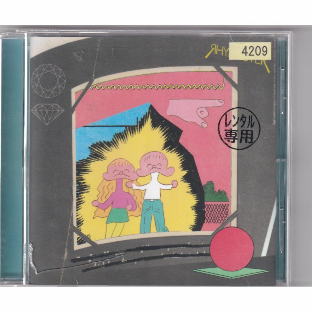 W12493 ダンサブル(通常盤) RHYMESTER 中古CD エンタメ/ホビーのCD(ヒップホップ/ラップ)の商品写真