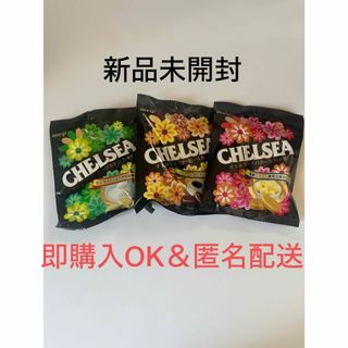 チェルシー(chelsea)の【即購入OK】明治　CHELSEA  チェルシー　ヨーグルト　バター　コーヒー(菓子/デザート)