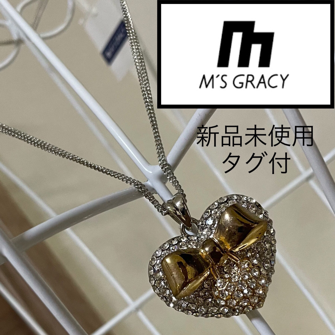 M'S GRACY(エムズグレイシー)の新品☆ エムズグレイシー☆リボン　ネックレス レディースのアクセサリー(ネックレス)の商品写真