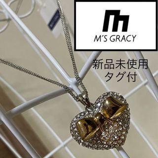 エムズグレイシー(M'S GRACY)の新品☆ エムズグレイシー☆リボン　ネックレス(ネックレス)