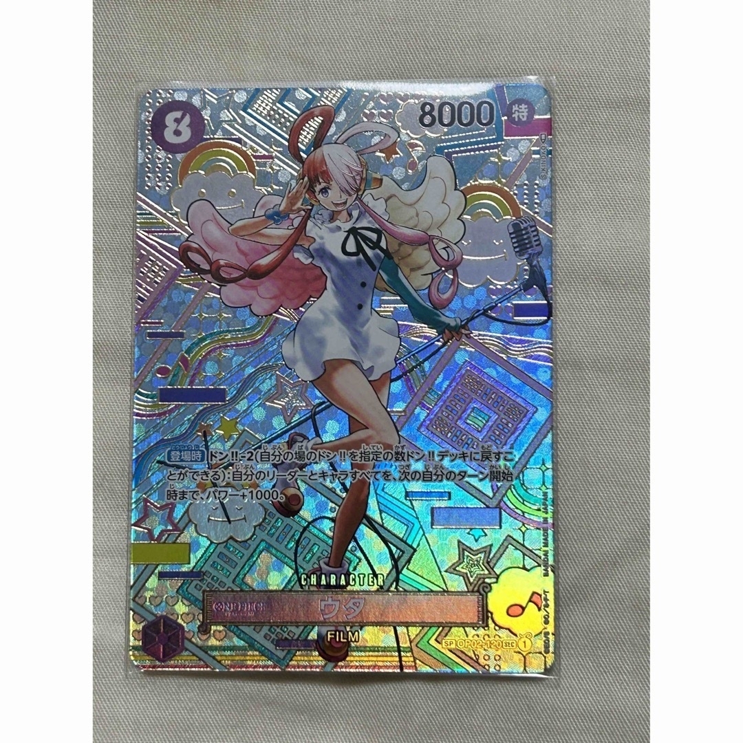 遊戯王25th ANNIVERSARY ULTIMATE 海馬セット トレーディングカード 遊戯王25th ANNIVERSARY ULTIMATE 海馬セット トレーディングカード
